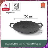 ราคา กระทะปิ้งย่าง กะทะย่างเนย กระทะย่างเนย กระทะปิ้งย่างเกาหลี กระทะย่างเกาหลี กระทะทรงแบน กะทะร้อน กระทะเนื้อย่าง กะทะปิ้งย่างเกาหลี กระทะแคมป์ปิ้ง กระทะย่างเทปัน 28 30 34 38 ซม (21815306181)