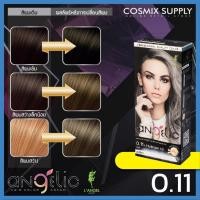 ราคา SALE พร้อมส่งทุกสี LAngel Angelic Hair Color Cream สีย้อมผมถาวร 100 ml (21372767243)