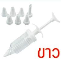 ราคา ส่งฟรี กระบอกกดคุกกี้ MAXIE ฟรี หัวกด 8 รูปแบบ ที่กดคุกกี้ ปืนกดคุกกี้ ปืนคุกกี้ กระบอกคุกกี้ เครื่องกดคุกกี้ แม่พิมพ์คุกกี้ ที่ทำคุ (18406408600)