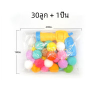 ราคา ปืนตุ๊กตาหนานุ่มแมว1เซ็ตตัวปล่อยตุ๊กตาอุปกรณ์ยิงแบบโต้ตอบเงียบปืนยิงมินิเกมตุ๊กตาลูกบอลยืดอุปกรณ์ของเล่นสัตว์เลี้ยง (21431337202)