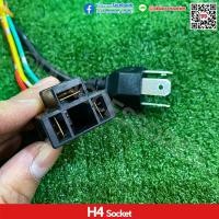 ราคา ขั้วหลอดไฟรถยนต์ ขั้วไฟหน้า ขั้วไฟสุง ไฟต่ำ ตัดหมอก H4 H7 H11 HB3 9005 HB4 9006 สำหรับแปลงไฟ หรือแทนของเดิมที่เสียหาย 1คู่ ตัวผู้ตัวเมียนะครับ (21345120415)