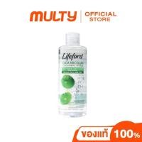 ราคา Lifeford CICA Micellar Cleansing Water 250ml คลีนซิ่ง สูตรน้ำ ล้างเมคอัพ เครื่องสำอาง (21795166464)