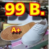 ราคา รองเท้านันยาง รุ่นชูการ์ สีขาว เกรดC ติดสี เกรด A ไซส์ 35 41 (21559816243)