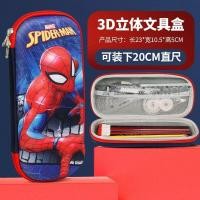 ราคา YCHOSMOกระเป๋าดินสอ กล่องดินสอ ลายการ์ตูน กัปตันอเมริกา Spider Man ความจุขนาดใหญ (21812175650)