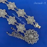 ราคา เข็มขัดเงิน รมดำ เข็มขัดลายไทย เข็มขัดผ้าซิ่น ผ้าถุง เข็มขัดล้านนา เข็มขัดรัดตัว เข็มขัดแฟชั่น สมัยใหม่ พร้อมจัดส่งจากประเทศไทย (17380557276)
