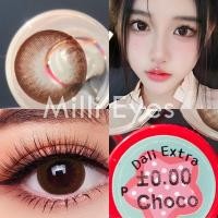 ราคา คอนแทคเลนส์ รวมลาย สี Choco โกโก้ ปังมาก สีน้ำตาลเข้ม ตาโต บิ๊กอาย สายตาปกติ มีลายให้เลือกเยอะ (19768614023)