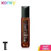 ราคา ทรอส TROS Cologne โคโลญจน์สำหรับผู้ชาย ขนาด 100ml (21815886943)