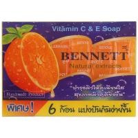 ราคา สบู่ BENNETT เบนเนท ก้อน 25กรัม สีส้ม แยกขาย 1 ก้อน แพ็ค 6 ก้อน (21814499751)