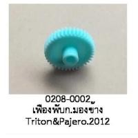ราคา เฟืองพับกระจกมองข้าง MITSUBISHI TRITON PAJERO MONTERO SHOGUN ปี 2012 2020 (19498487044)