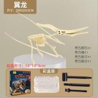 ราคา พร้อมส่ง ชุดขุดฟอสซิลไดโนเสาร์ ฟอสซิลไดโนเสาร์ ขุดฟอสซิล ฟอสซิล ไดโนเสาร์ ไดโนเสาร์ของเล่น ของเล่นไดโนเสาร์ ชุดขุดฟอสซิล (21218926602)