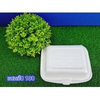 ราคา 100 ใบ กล่องโฟม ถ้วยโฟม กล่องโฟมใส่อาหาร ถ้วยโฟมบรรจุอาหาร ถ้วยโฟมกลม โฟมเหลี่ยม ถาดโฟม 1แพ็ค (7101680760)