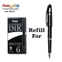 ราคา Pentel ไส้ปากกาหมึกซึม เพนเทล Tradio Calligraphy 6 หลอด กล่อง หมึกสีดำ สีน้ำเงิน (4020510084)