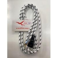 ราคา สายเตารีด ความยาว2เมตร สามารถถอดของเก่าออกแล้วนำของใหม่ใส่ได้เลย (21020910167)