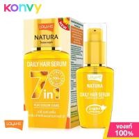 ราคา โลแลน Lolane Natura Daily Hair Serum 50ml เซรั่มบำรุงเส้นผมสูตรเข้มข้น (21816346745)