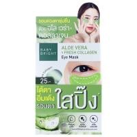 ราคา กล่องX6ซอง Baby Bright Eye Mask อายมาส์ก (21733586385)