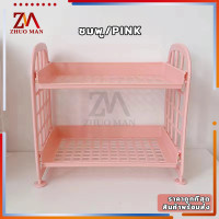 ราคา ชั้นเก็บของ ชั้นเก็บของเล็กๆ ชั้นวางของพลาสติก ชั้นเก็บของ 2 ชั้น ชั้นวางอเนกประสงค์ (20525978252)