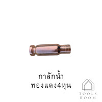 ราคา กาลักน้ำ กาลักน้ำอัตโนมัติ หัวดูดน้ำ สายเติมน้ำมัน ท่อกาลักน้ำ และดูดถ่ายของเหลวเอนกประสงค์ กาลักน้ำพร้อมสาย มีสินค้าพร้อมส่งในไทย (21022468034)