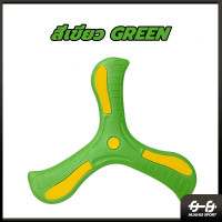 ราคา จัดส่งที่รวดเร็ว บูมเมอร์แรง บูมเมอแรง แบบนิ่ม สำหรับเด็ก สำหรับผู้ถนัดขวา ของเล่น ของเล่นเด็ก (21614625000)