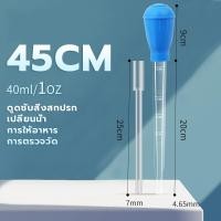 ราคา ที่ดูดสิ่งสกปรก ที่ดูดขี้ปลา ก้นตู้ ที่ดูดขี้ปลาและสิ่งสกปรกก้นโหล ที่ดูดขี้ปลาและสิ่งสกปรก 2 ขนาด ยาว 28cm 45 cm ทำความสะอาดตู้ปลา (21645351923)