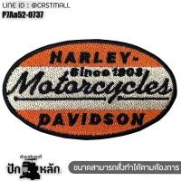 ราคา อาร์มติดเสื้อ ตัวรีดติดเสื้อ แพท Harley Davison ติดเสื้อกั๊ก เสื้อแจ็คเก็ต สำหรับ Bikers รุ่น P7Aa52 0735 (19564915785)