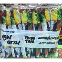 ราคา ตูมตาม ข้าวโพดอบกรอบ บรรจุ 12 ซอง แพ็ค (21720161759)
