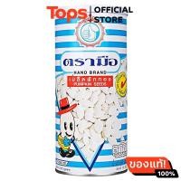 ราคา ตรามือเมล็ดฟักทอง 145กรัม (21651374082)