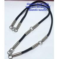 ราคา สร้อยพระเชือกร่มขนาดเชือก 4 มิล ยาว 2627 นิ้ว ห้อยพระ 3 องค์5 องค์ ตะกรุดหลัง 1 (21767357298)