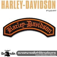 ราคา ตัวรีดติดเสื้อ Harley Davidson Embroidery Patch งานปักละเอียด เหมาะกับตกแต่งเสื้อหนัง เสื้อกั๊ก สำหรับขับมอร์เตอร์ไซด์ รุ่น P7Aa52 0757 (21714503818)
