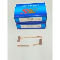 ราคา ถ่าน มอเตอร์กระจกไฟฟ้า FX49 (12694820144)