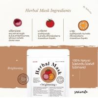 ราคา SEÑORITA HERBAL MASK มาส์กหน้าซินญอ มาส์กหน้าสมุนไพร ตัวแทนบริษัทสินค้าแท้ 100 (19446239502)