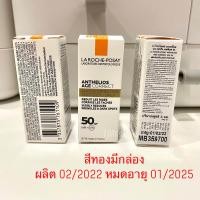 ราคา ฉลากไทยของแท้ขอดูใบเสร็จได้ La Roche Posay Anthelios XL Dry Touch La Roche Posay Anthelios UVMune400 Oil Control Gel Cream La Roche Posay Anthelios UVMune 400 Invisible Fluid กันแดด (21616663778)