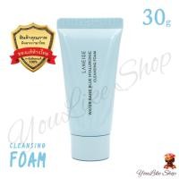 ราคา Laneige Water Bank Blue Hyaluronic Cleansing Foam 30 g โฟมล้างหน้า บลูไฮยาลูรอนิค ขจัดสิ่งสกปรก เติมความชุ่มชื้น (21544637064)