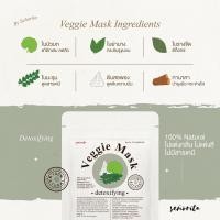 ราคา SEÑORITA VEGGIE MASK มาส์กหน้าผัก มาส์กหน้าสมุนไพร ตัวแทนบริษัทสินค้าแท้ 100 (19446274490)
