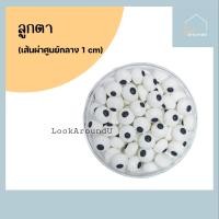 ราคา เม็ดน้ำตาล แต่งหน้าขนม 25g 100g แต่งหน้าเค้ก ท็อปปิ้งเค้ก เม็ดสีตกแต่งขนม Sugar Sprinkle Topping (16915915472)