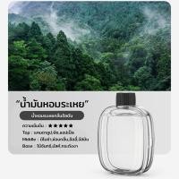 ราคา เครื่องพ่นน้ำหอมอัตโนมัติในห้อง น้ำหอมติดทนนาน เครื่องฟอกอากาศ เครื่องพ่นไอน้ำ น้ำมันหอมระเหย น้ำหอมปรับอากาศในห้อง USB (21680604528)