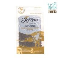 ราคา ซองเดอร์ งาดำคั่วบด 100 กรัม สีทอง (1363544904)