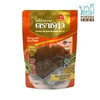 ราคา ไชโป้วหวาน ชนิดลูกเต๋า ตราชฎา Sweet Diced Pickled Radish Chada Brand 200g (14343467243)