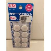 ราคา เม็ดแม่เหล็ก ขนาด 20 มม E 420 ยี่ห้อ ESY อีซี่ เม็ดแม่เหล็กติดกระดาน เม็ดแม่เหล็กติดบอร์ด เม็ดแม่เหล็กกลม 125371984 (15055589589)