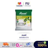 ราคา คนอร์ ผงรสมะนาว 67 กรัม (21734739292)