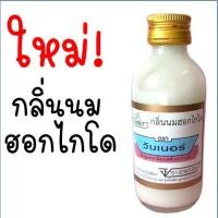 ราคา ส่งฟรี กลิ่นผสมอาหาร วินเนอร์ ขนาด 60 ml มีให้เลือกถึง45สี แต่งกลิ่นขนม แต่งกลิ่นนมแมว แต่งกลิ่นวนิลา แต่งกลิ่นใบเตย แต่งกลิ่นมะพร้าว แต่งกลิ่นนมสด กลิ่นมะลิ ผงแต่งกลิ่นอาหาร (21719774117)