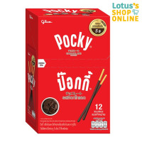 ราคา GLICO POCKY กูลิโกะ ป๊อกกี้ ขนมปัง รสช็อกโกแลต รสสตรอเบอร์รี่ ขนาด 9 กรัม 10 กรัม X 12 ซอง (21635851354)