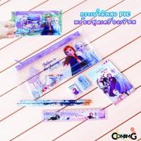 ราคา กระเป๋าดินสอPVCพร้อมชุดเครื่องเขียน ดินสอ ยางลบ ไม้บรรทัด กบเหลา และสมุดโน๊ต ลายการ์ตูน เอลซ่า สไปรเดอร์แมน ดิสนีย์ อเวนเจอร์ ลิขสิทธิ์แท้ (15280647352)