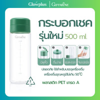 ราคา ดีท๊อค คลอโรฟิลล์ พลัส กิฟฟารีน ล้างสารพิษ ดีท๊อค ร่างกาย วิตามินซี ซิงค์ ใยอาหาร ชาเขียว ท้องผูก ขับถ่ายยาก ของแท้ 100 (21398291318)