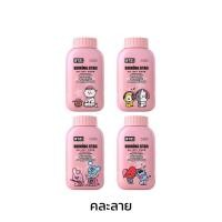 ราคา SASI ศศิ แป้งฝุ่น 50 กรัม แป้งศศิ เนื้อเนียนละเอียด คุมมัน (21534504022)