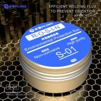 ราคา ยางสน FRIENDLY WELDING AID ROSIN MiJING S 01 (21479615085)