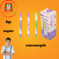 ราคา ลิควิดแพค 3 ลิควิดเปเปอร์ แพค 3 ลิควิดน่ารักๆ ลิควิดราคาถูกแพคสาม ลิขวิดน้ำ แพค 3 ลิขวิดน้ำเอลเฟ่น แพค 3 rocky mini heart cotton bloomy bambooลิควิดคุณภาพ แพคสาม (21399567404)