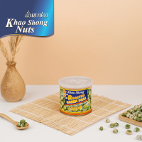 ราคา ถั่วลันเตาอบเกลือ 140 กรัม (21645410842)