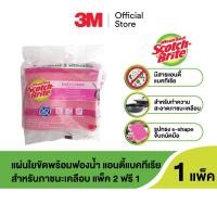 ราคา 3M Scotch Brite สก๊อตช์ ไบรต์ แผ่นใยขัดพร้อมฟองน้ำ แอนตี้แบคทีเรีย สำหรับทำความสะอาดภาชนะเคลือบ แพ็ค 2 ฟรี 1 (21639392986)