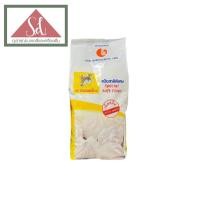 ราคา แป้งกิเลนเหลือง แป้งซาลาเปา ขนาด 1 kg (21619580398)