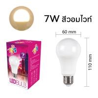ราคา หลอดไฟบ้าน led หลอดไฟบ้านled220v หลอดไฟกลม หลอดไฟอัจฉริยะ e27 หัวไฟแอลอีดี ไฟ led220v สว่าง มาก หลอดไฟ led กลม หลอดไฟแอลอีดี220v led 10w LED Bulbs (21644980889)